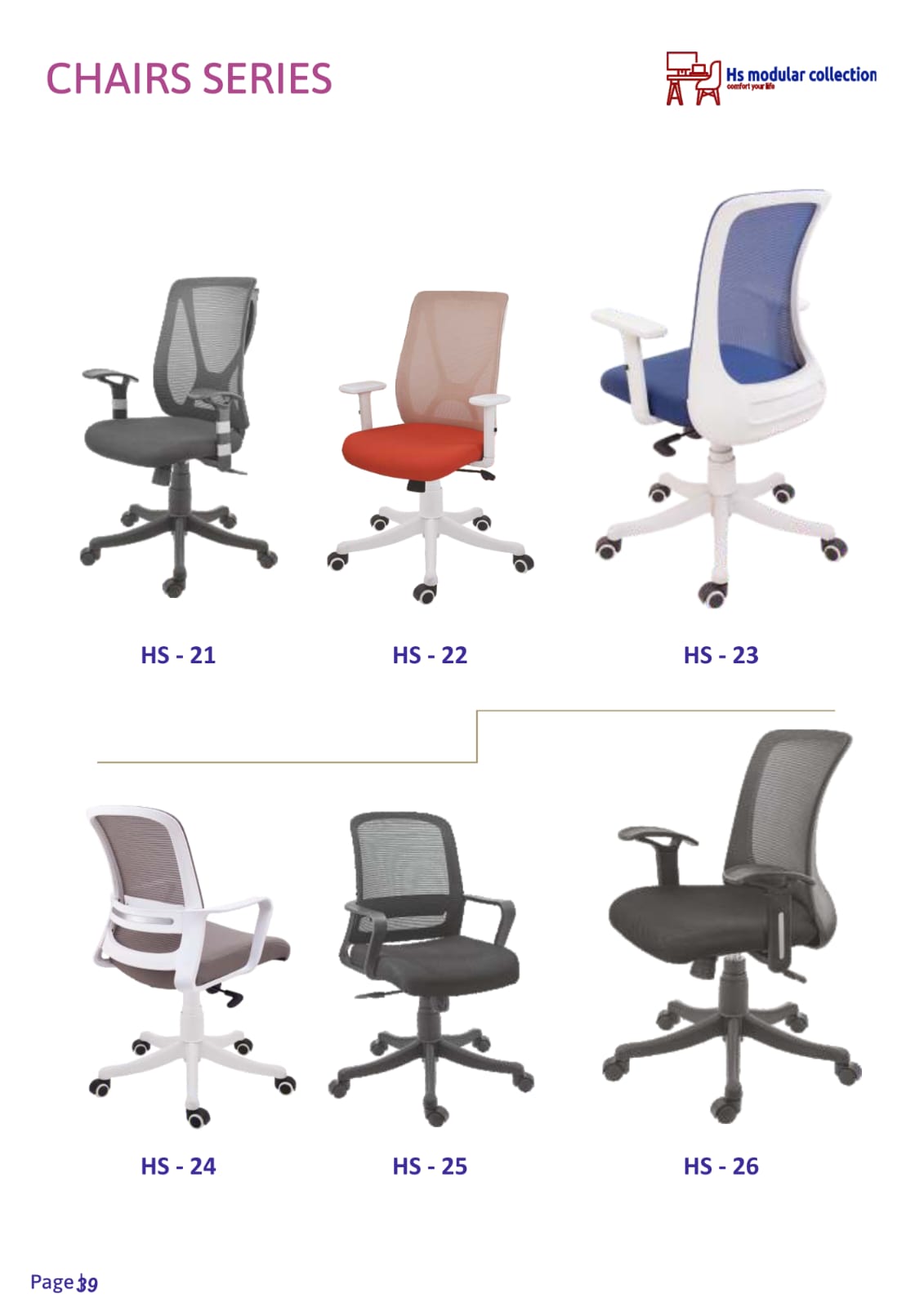 Reception Area Design